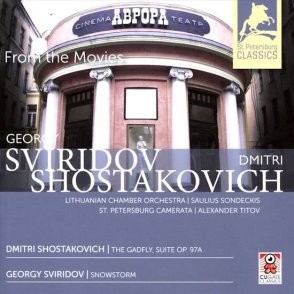 Sviridov-Shostakovich-kaft